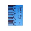 3329680966213-Clairefontaine Graf It - Carnet de croquis - 80 feuilles - A5 - 90 gr - disponible dans dif-P_79152919_4-3
