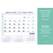 5412303141192-Brepols - Calendrier tapis de souris - 23 x 18 cm-P_79407892_1-0