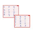 3592930010350-Bouchut - Ardoise mini - Alphabet Majuscules - 26 x 21 cm - double face - rouge-P_79409662_1-0