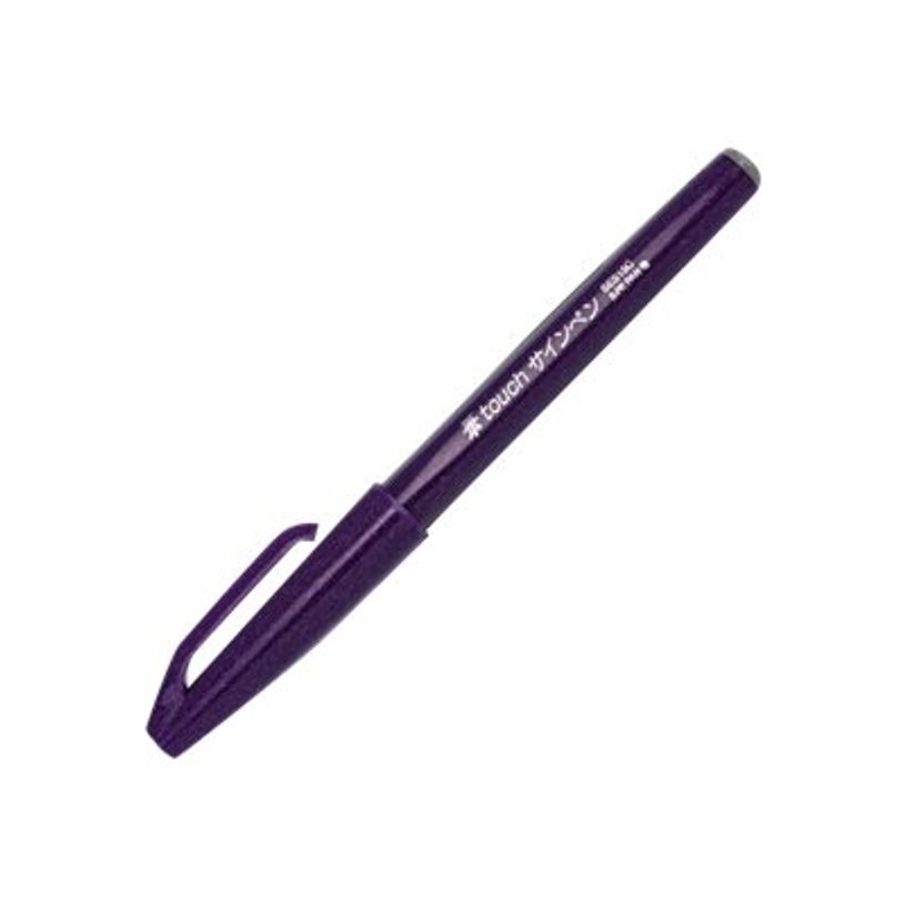 4902506287151-Pentel - Feutre pinceau à pointe souple - violet-P_79402882_1-0